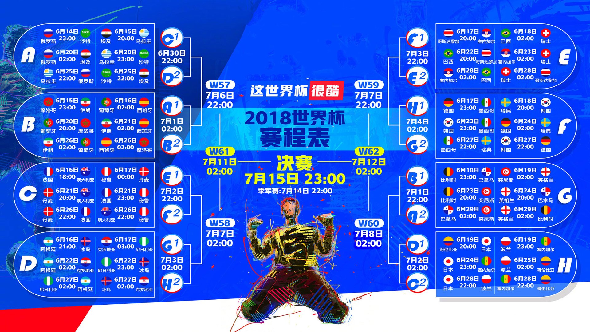 世界排球公开赛：防守体系成为夺冠基石，世界排球比赛视频